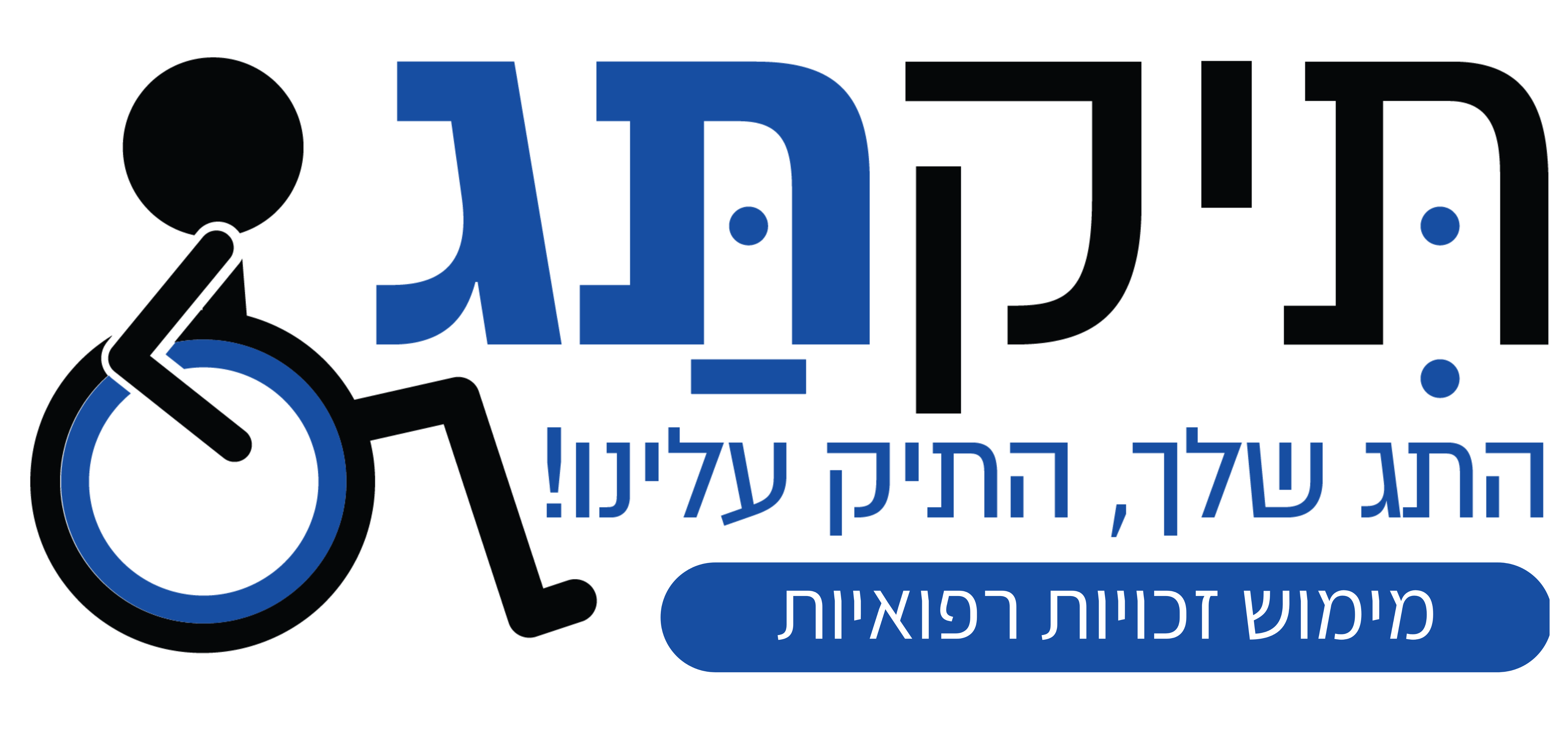 ללא שם (15 x 7 סמ)